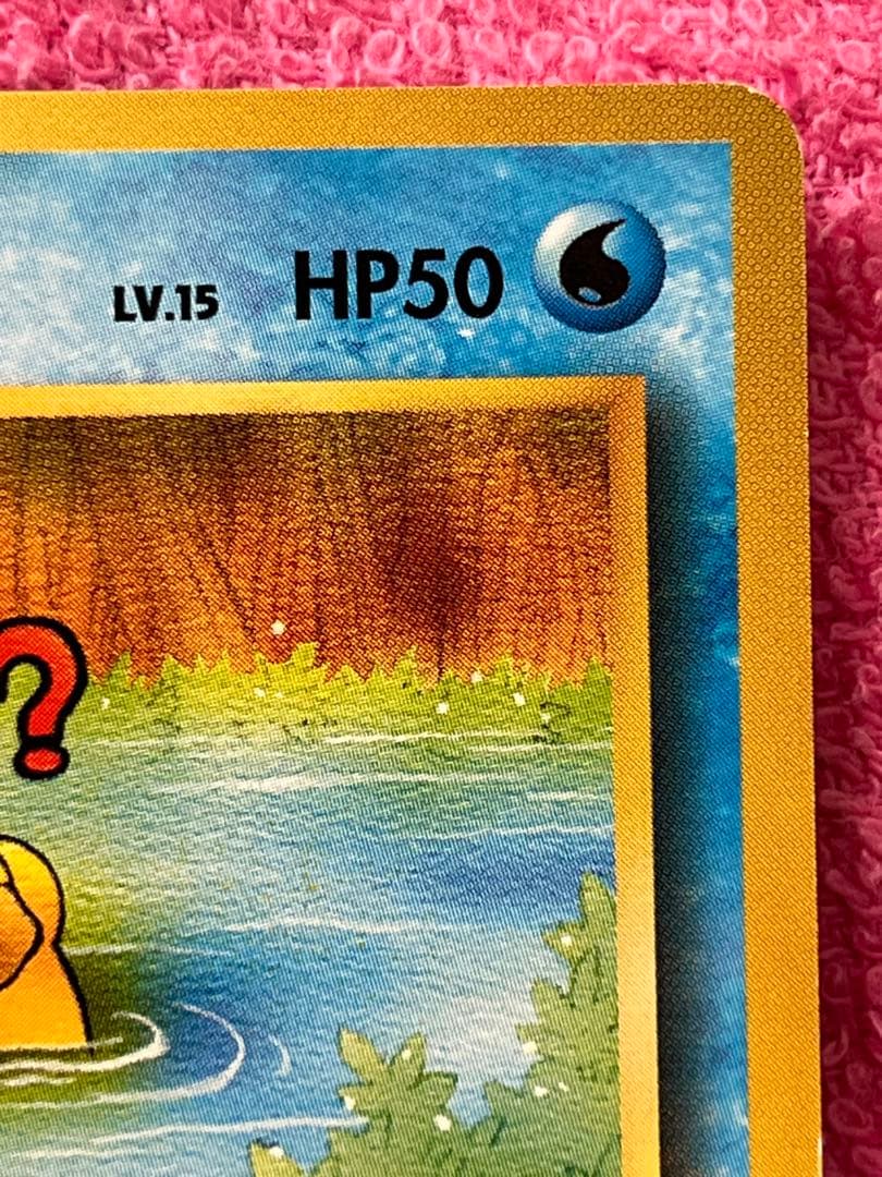 コダック　旧裏　ポケモンカードになったワケ　プロモ