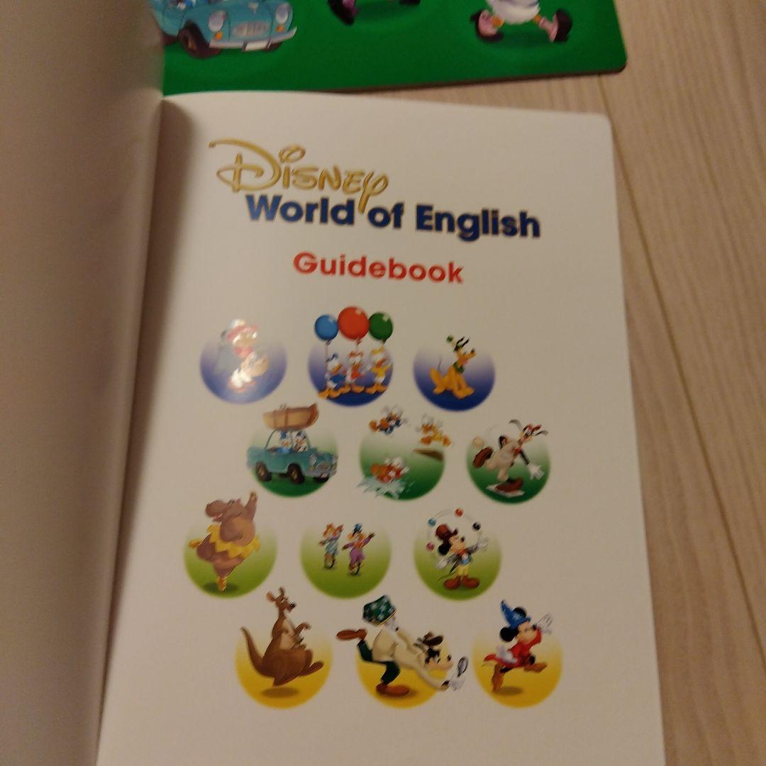 DWE　ディズニー英語 最新版　宝箱　Treasure Chest　マイク