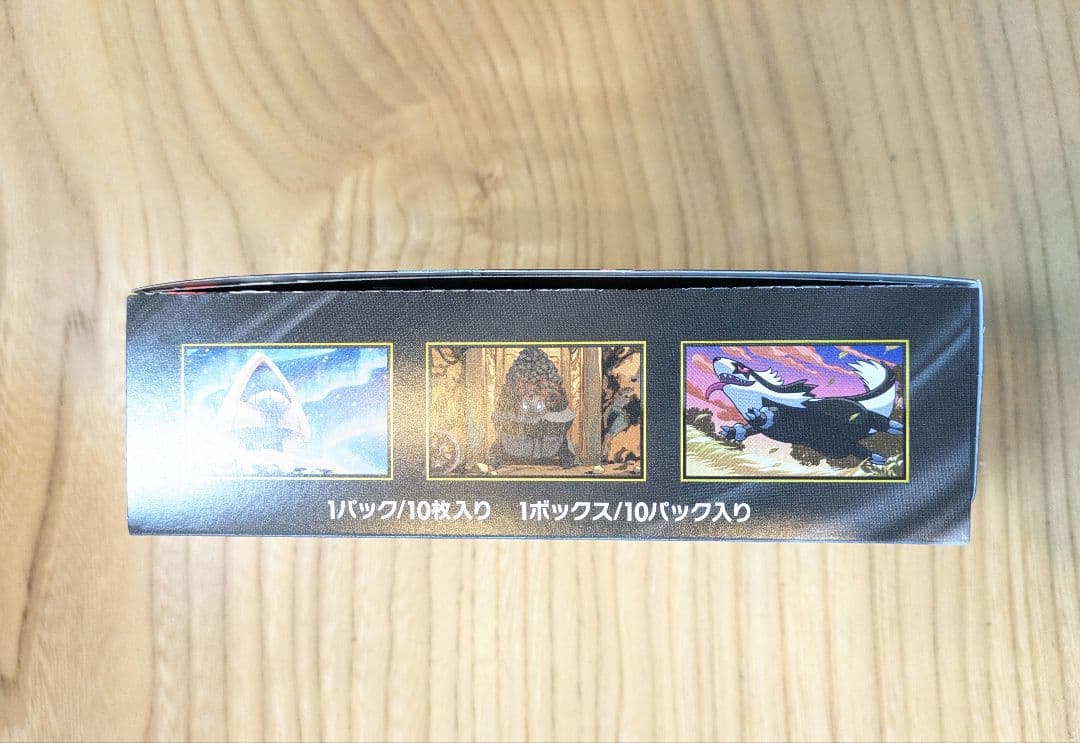 未開封ポケモンカードゲーム MEGA ドリームEX 1ボックス