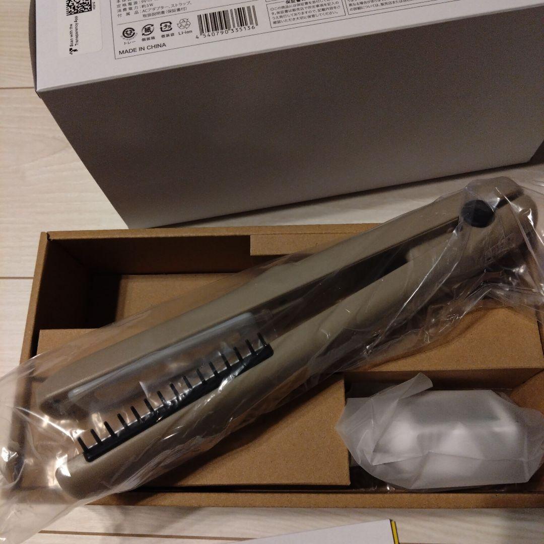 新品未使用　YA-MAN　シャインプロ　HC-21G　グレージュ