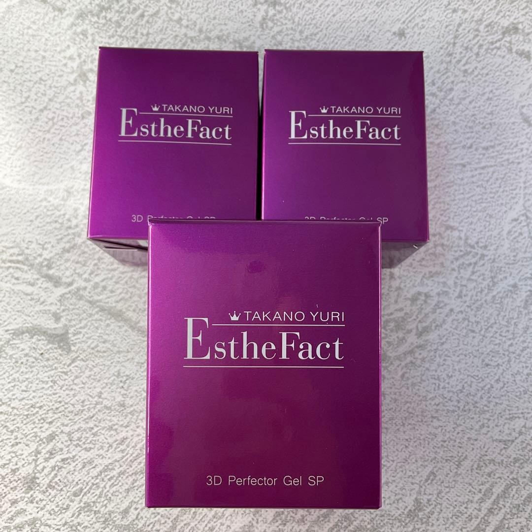 たかの友梨 エステファクト 3DパーフェクタージェルSP 50g×3個