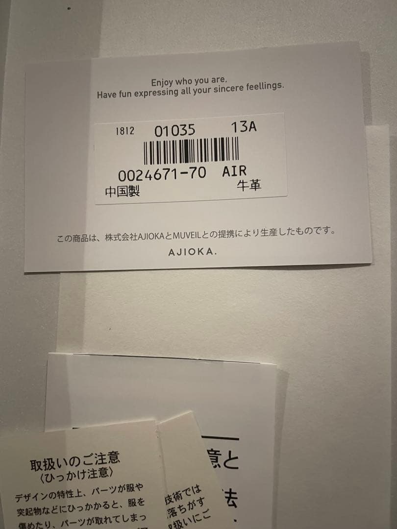 MUVEILミュベールスマホケース手帳タイプ　グリーンxイチゴ