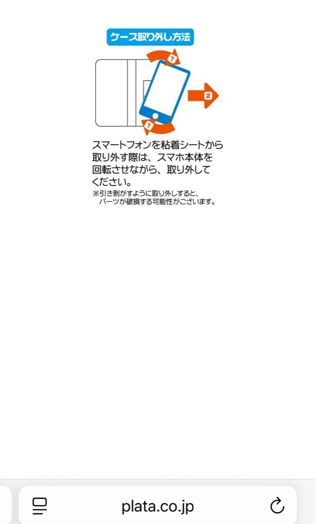 MUVEILミュベールスマホケース手帳タイプ　グリーンxイチゴ