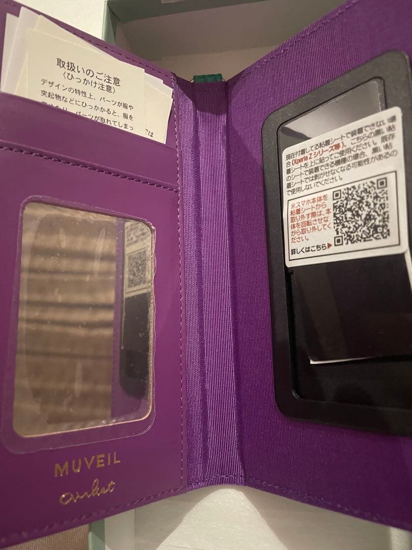 MUVEILミュベールスマホケース手帳タイプ　グリーンxイチゴ