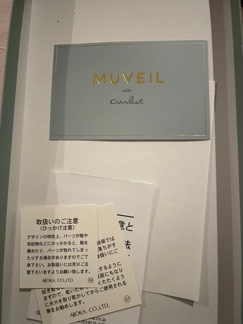 MUVEILミュベールスマホケース手帳タイプ　グリーンxイチゴ