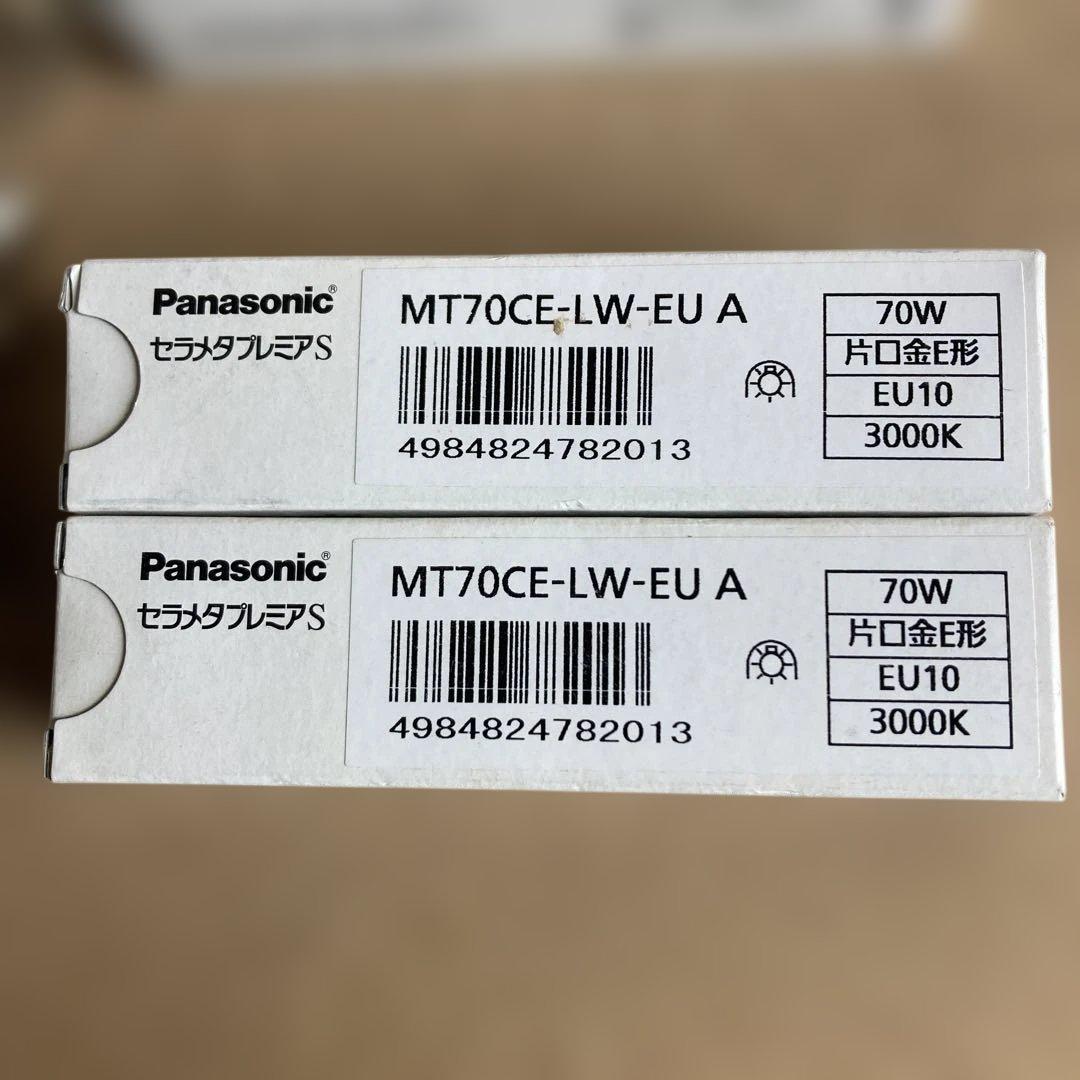 【ジャンク品】Panasonic LED電球 まとめ売り
