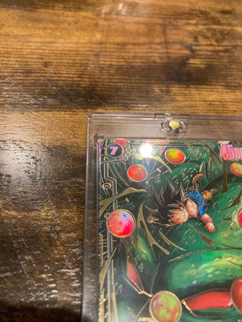 FB07-122 孫悟空:GT SCR⭐︎(パラレル)フュージョンワールド