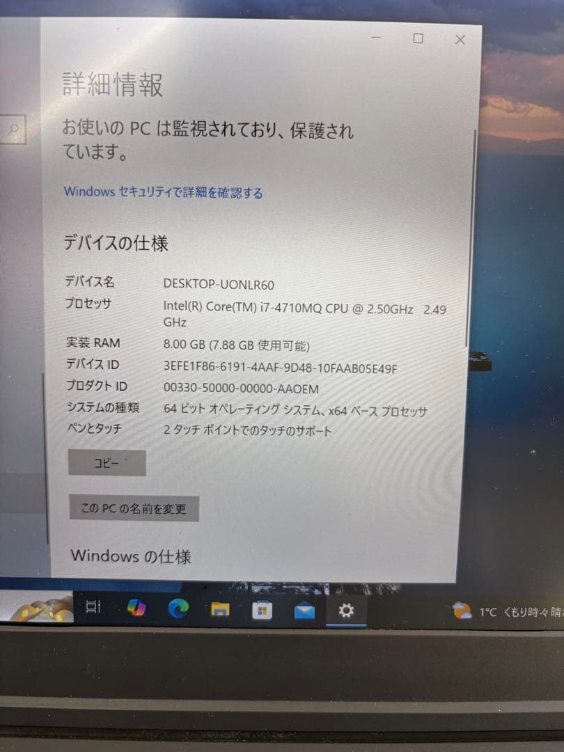 ThinkPad T440p FHD SSD i7-4710MQ 14型