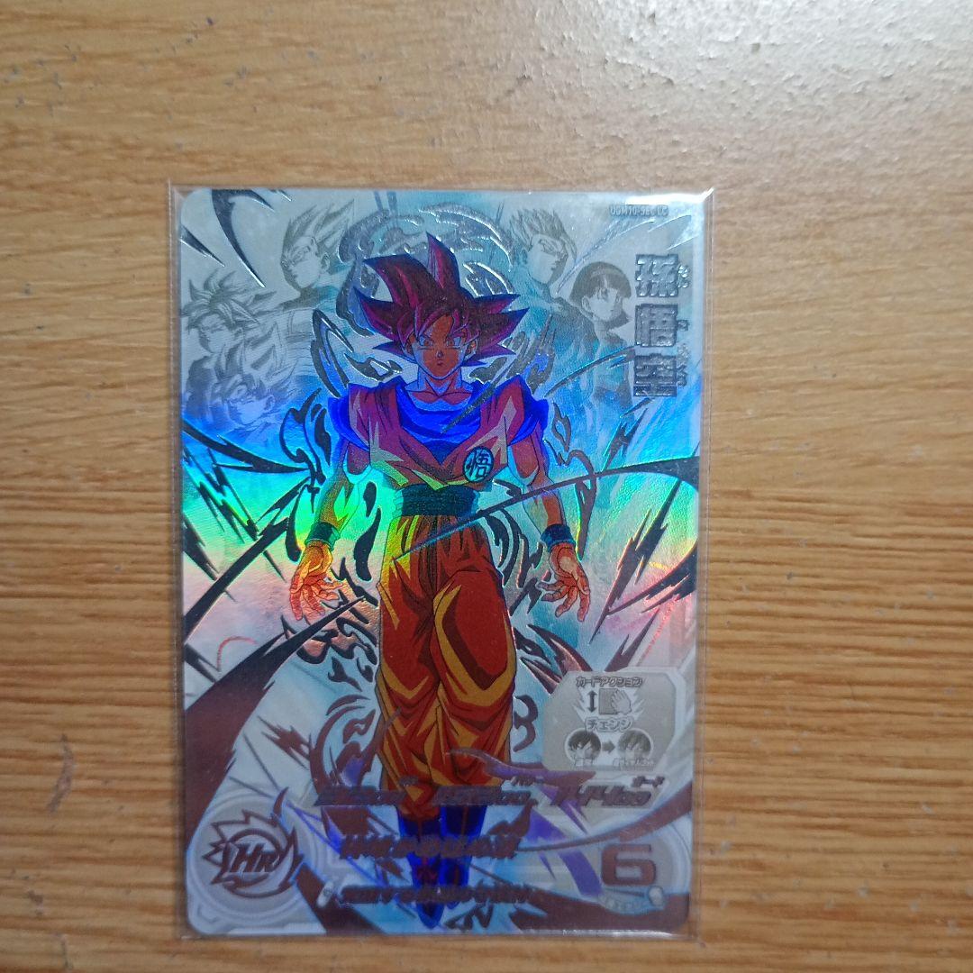 ドラゴンボールヒーローズ　孫悟空UGM10SEC3LC