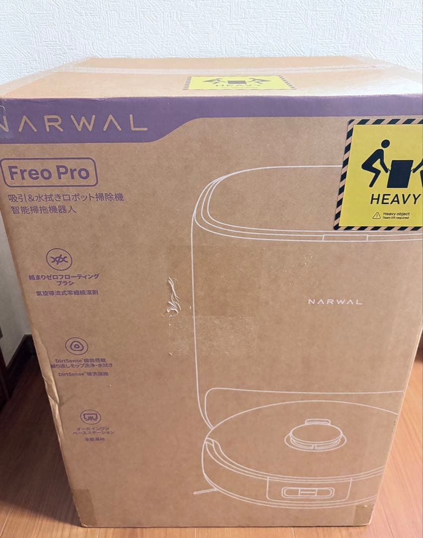 新品 NARWAL Freo z10 ロボット掃除機 本体 水拭きモップ掛け