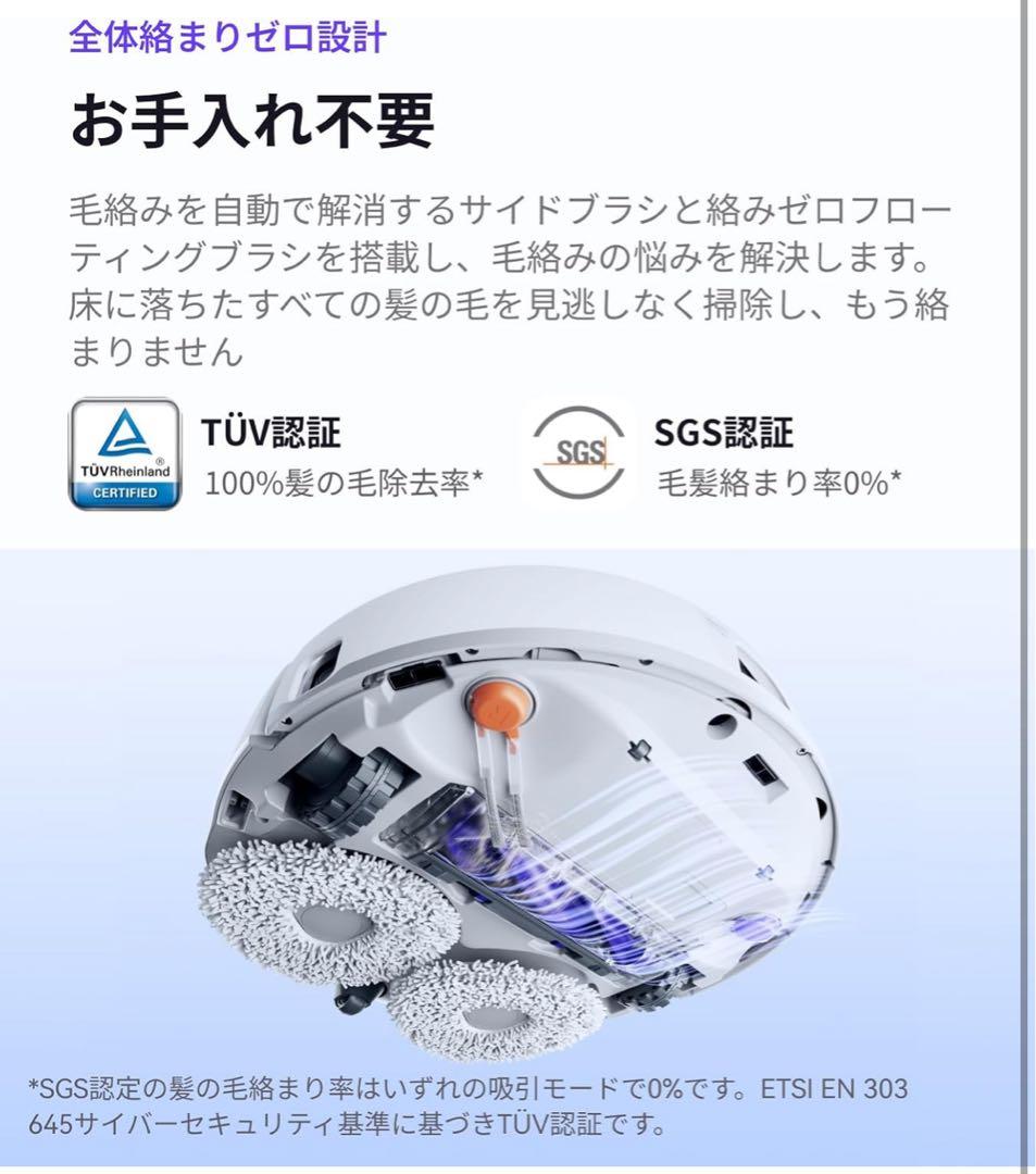 新品 NARWAL Freo z10 ロボット掃除機 本体 水拭きモップ掛け