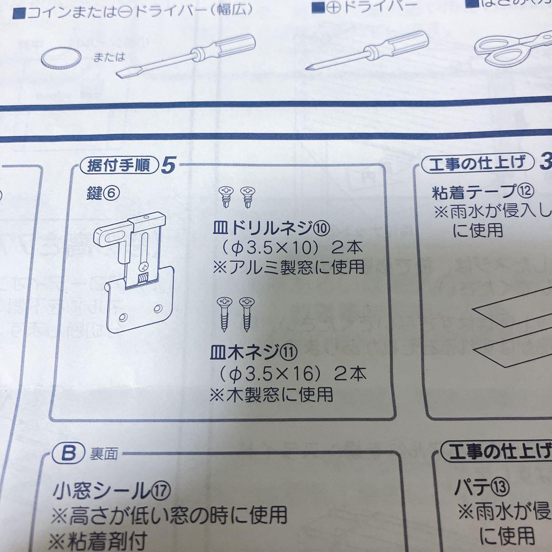 【良品】コロナ 窓用エアコン枠 WA-8 CW-1620 他 窓枠