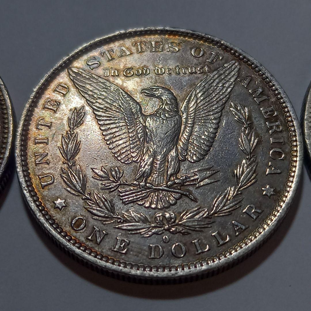 銀貨 3枚 モルガンダラー モーガンダラー1879年1881年1880年 セット