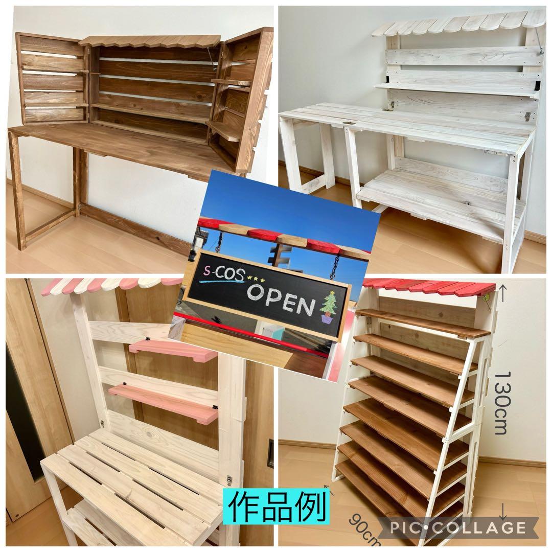 イベント什器/折りたたみ什器/マルシェ/棚/ディスプレイ