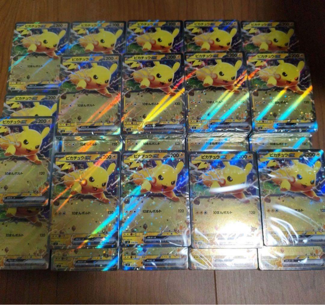 ピカチュウex SVI バトルアカデミー 018/066 24個セット デッキ