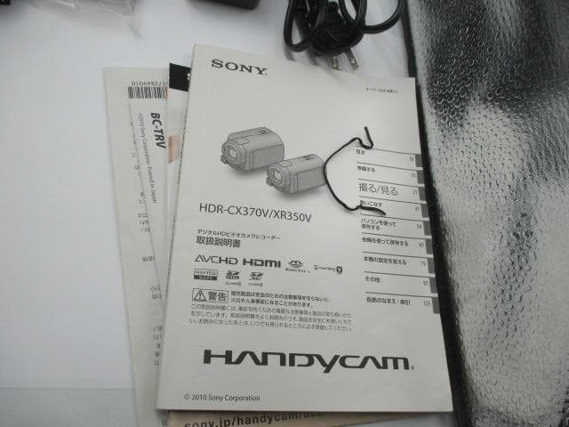 【付属品多数】美品　 ソニー　ビデオカメラ　SONY HDR-CX370V