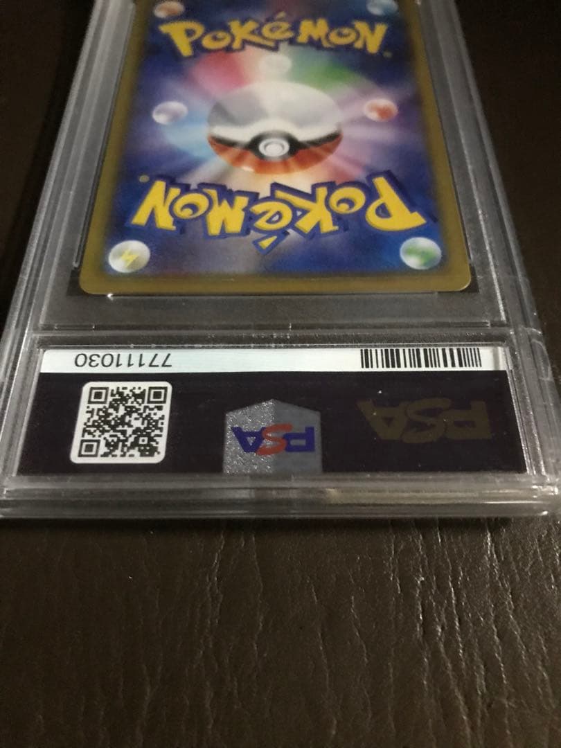 モルペコ VUNION CSR VMAXクライマックス PSA10