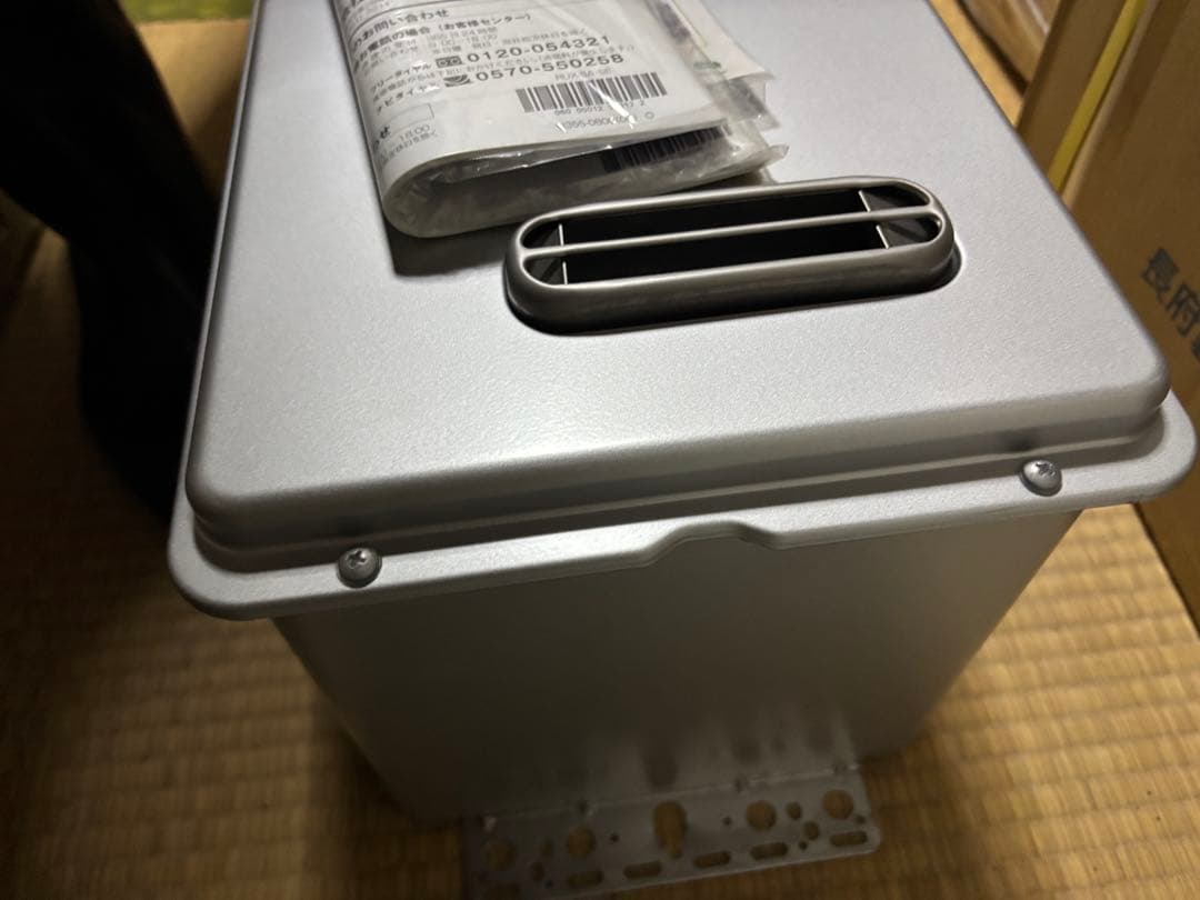 新品　開封品未使用品　RUX-SE2016W リンナイ 給湯器 エコジョーズ