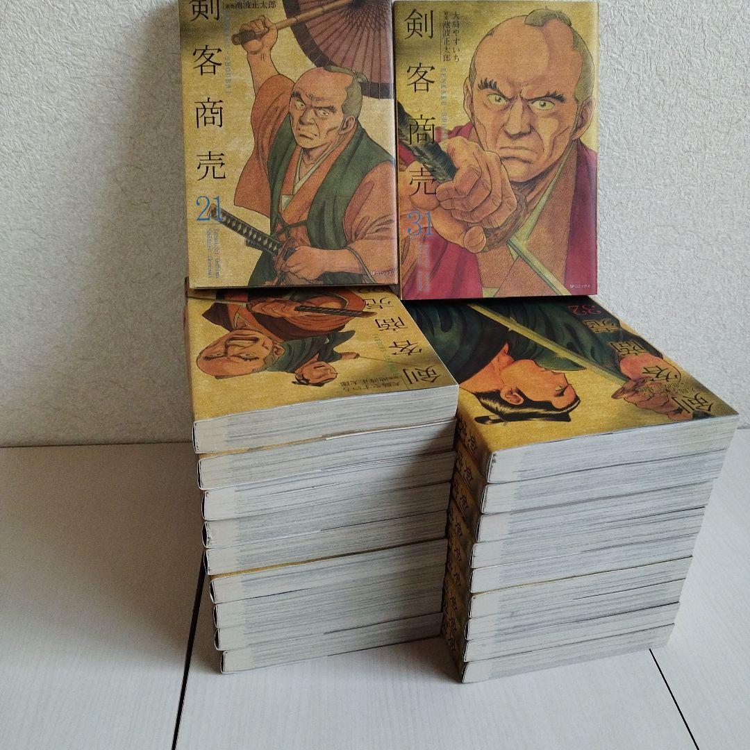 剣客商売　【1〜 51巻セット】