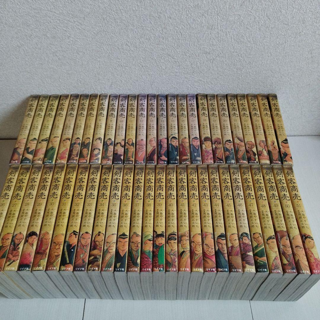 剣客商売　【1〜 51巻セット】