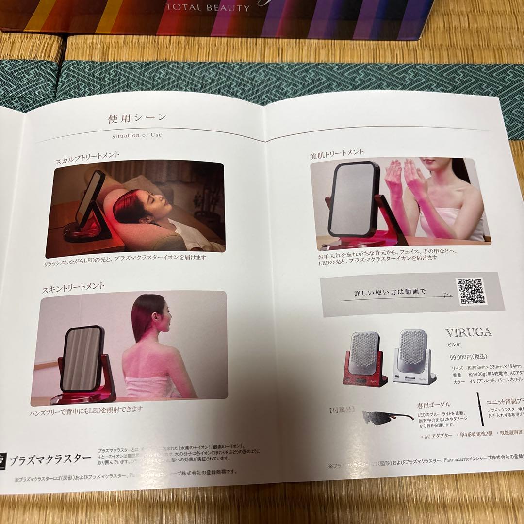 ビルガ　アデランス　 イタリアンレッド　赤　新品