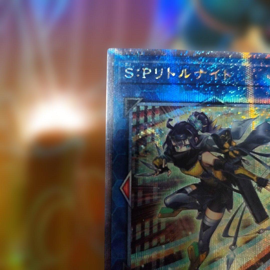 S:Pリトルナイト 25th クォーターセンチュリーシークレット