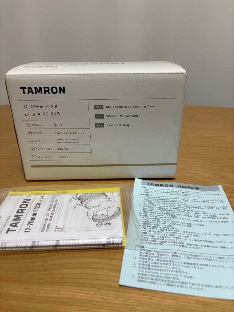 タムロン 17-70mm F2.8 Di III-A VC RXD Eマウント用