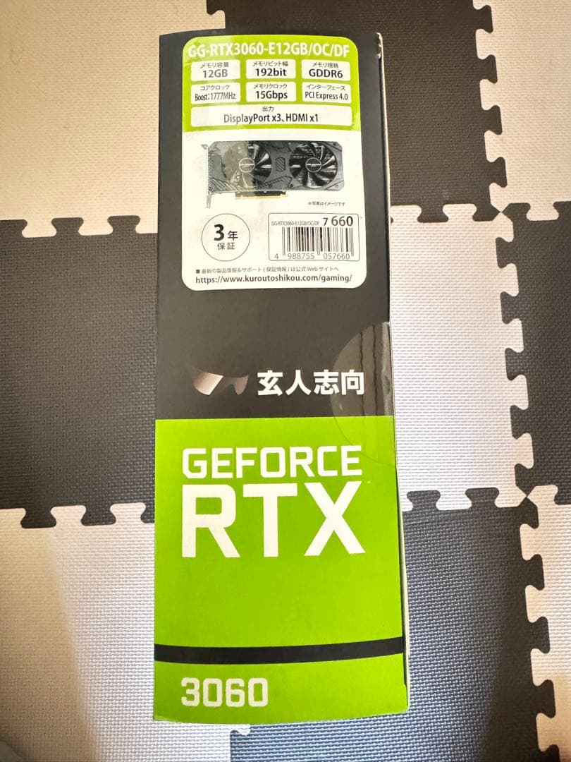 玄人志向 NVIDIA GeForce RTX3060