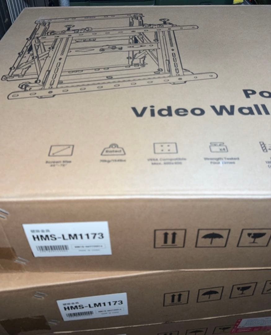 ハヤミ工産HMS-LM1173壁掛金具（マルチ）HMSシリーズ～75V型まで対応