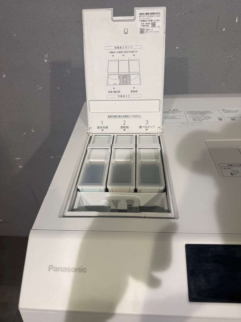 Panasonic NA-LX129CL ドラム式洗濯