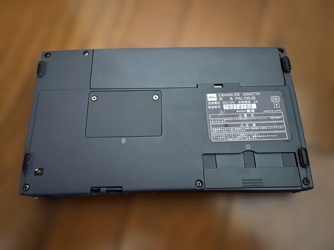 Toshiba Libretto SS 1000 完動品