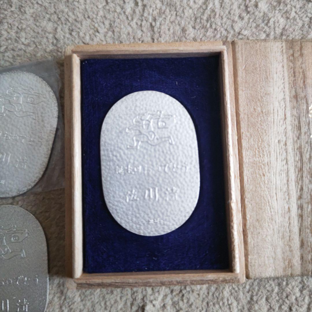 た*つ様 佐川銀製記念品7枚セット 木箱1箱付き