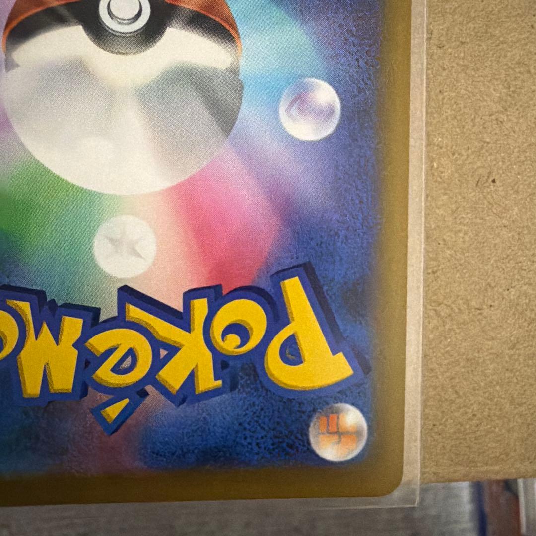 マリィのプライド SI スタートデッキ100 419/414