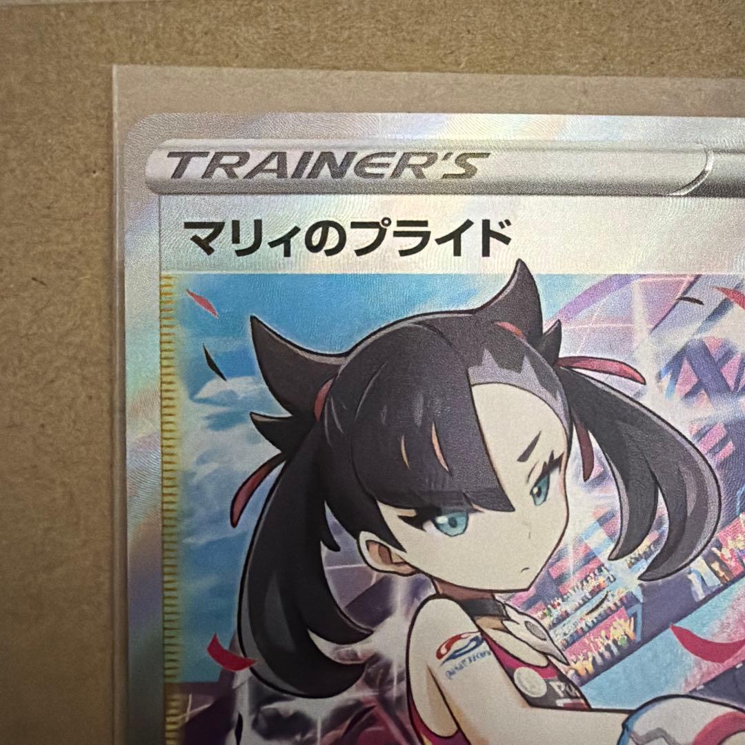 マリィのプライド SI スタートデッキ100 419/414