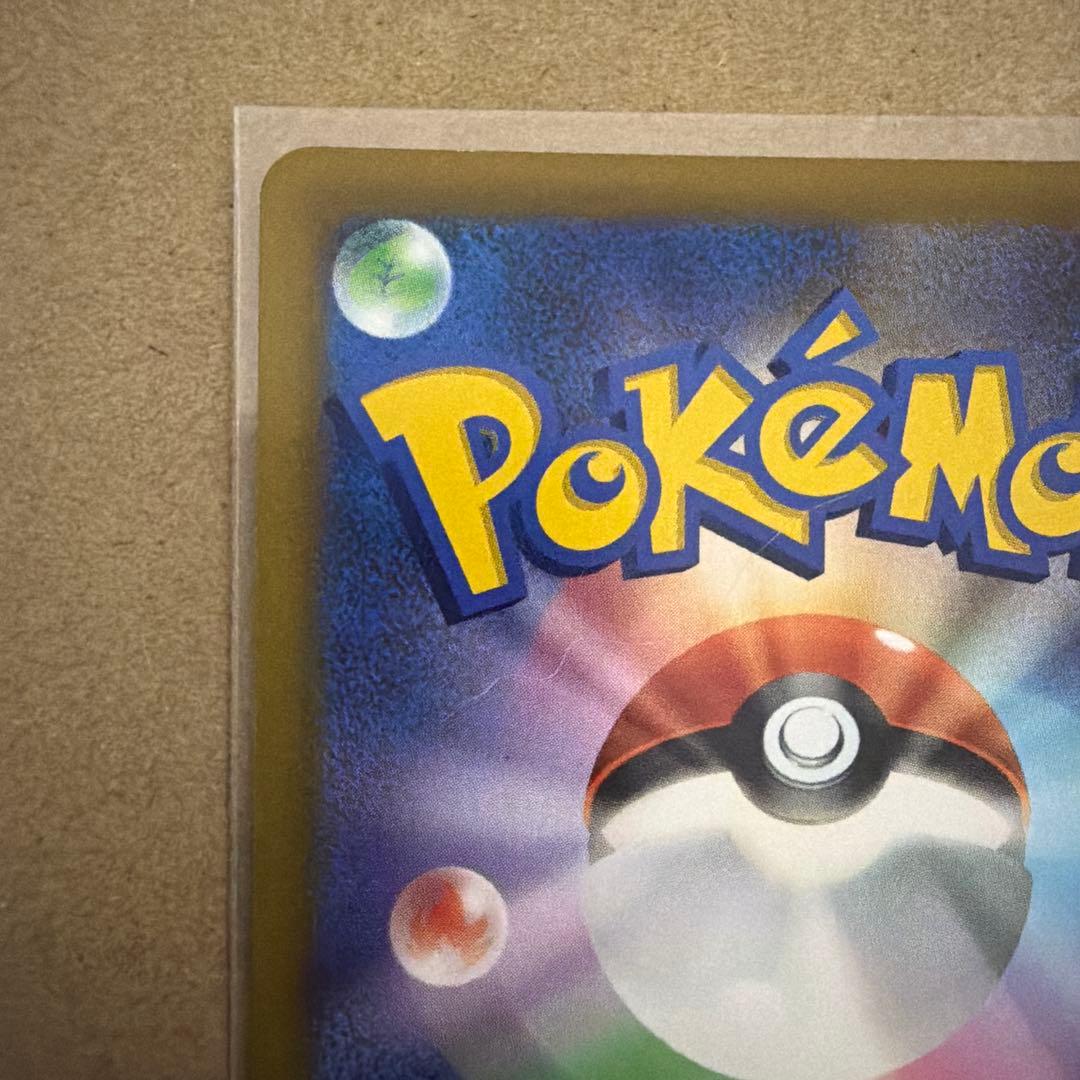 マリィのプライド SI スタートデッキ100 419/414