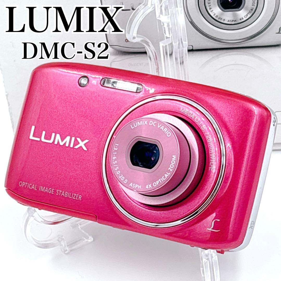 Panasonic LUMIX DMC-S2 ピンク デジカメ 箱付き