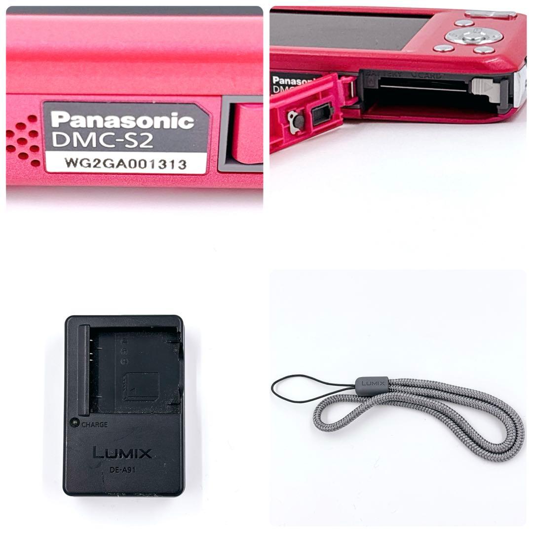 Panasonic LUMIX DMC-S2 ピンク デジカメ 箱付き