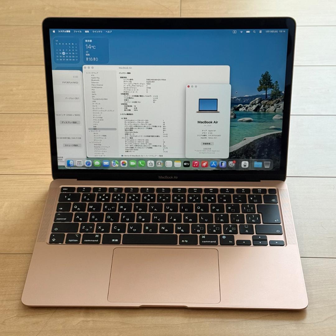 【美品】M1 MacBook Air 8GB/256GB バッテリ最大容量99％