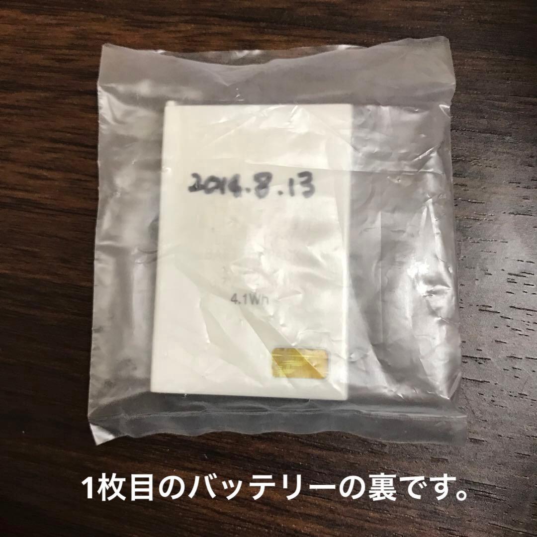 [動作確認済] / Nikon COOLPIX P510