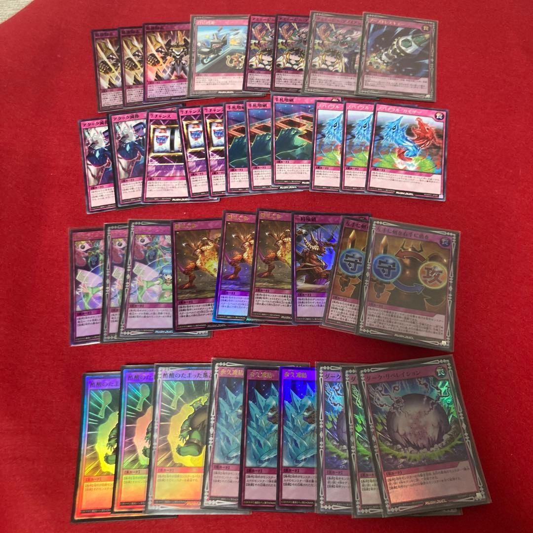 ラッシュデュエル　セブンスワンダーデッキ