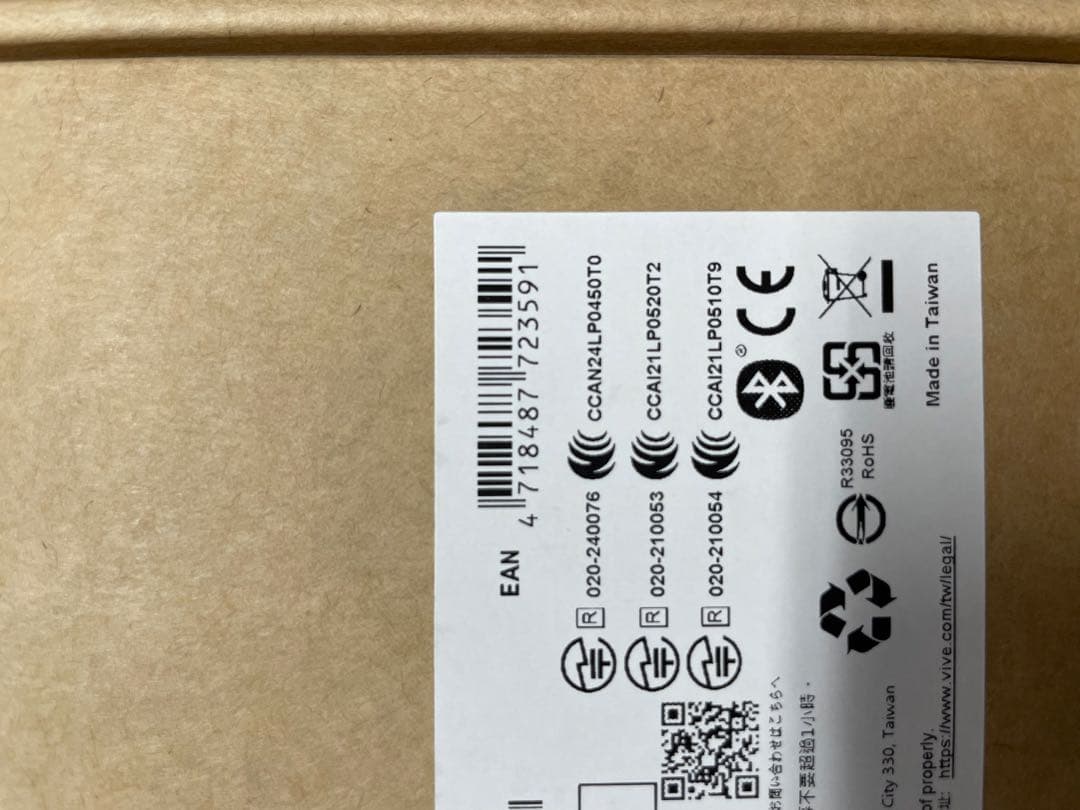 VIVE Focus Vision VRヘッドセット