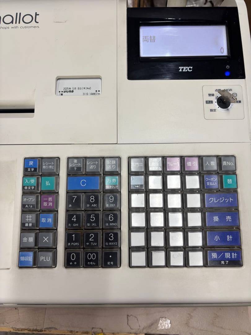 東芝TEC レジスターMA-2055