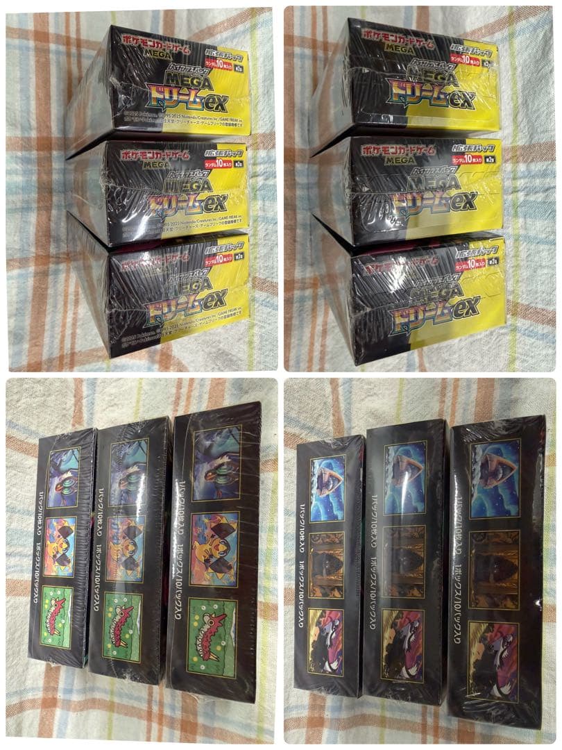 ポケモンカード 【MEGAドリームex】シュリンク付き未開封3BOX