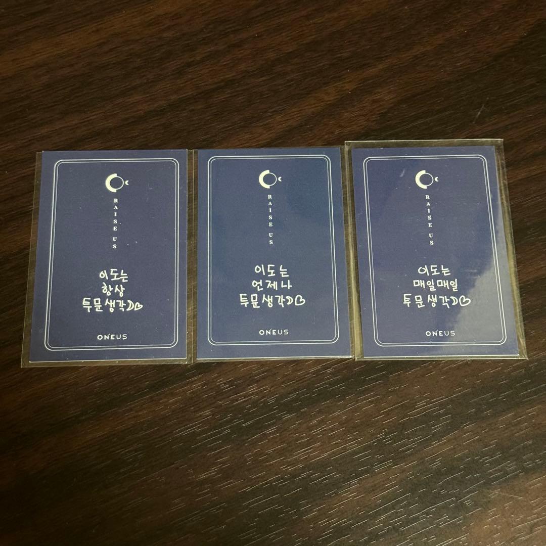 ONEUS RAISEUS サノク トレカ イド