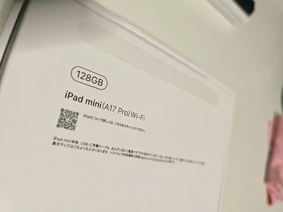Apple iPadmini7 7世代パープル 本体 WiFi 128G