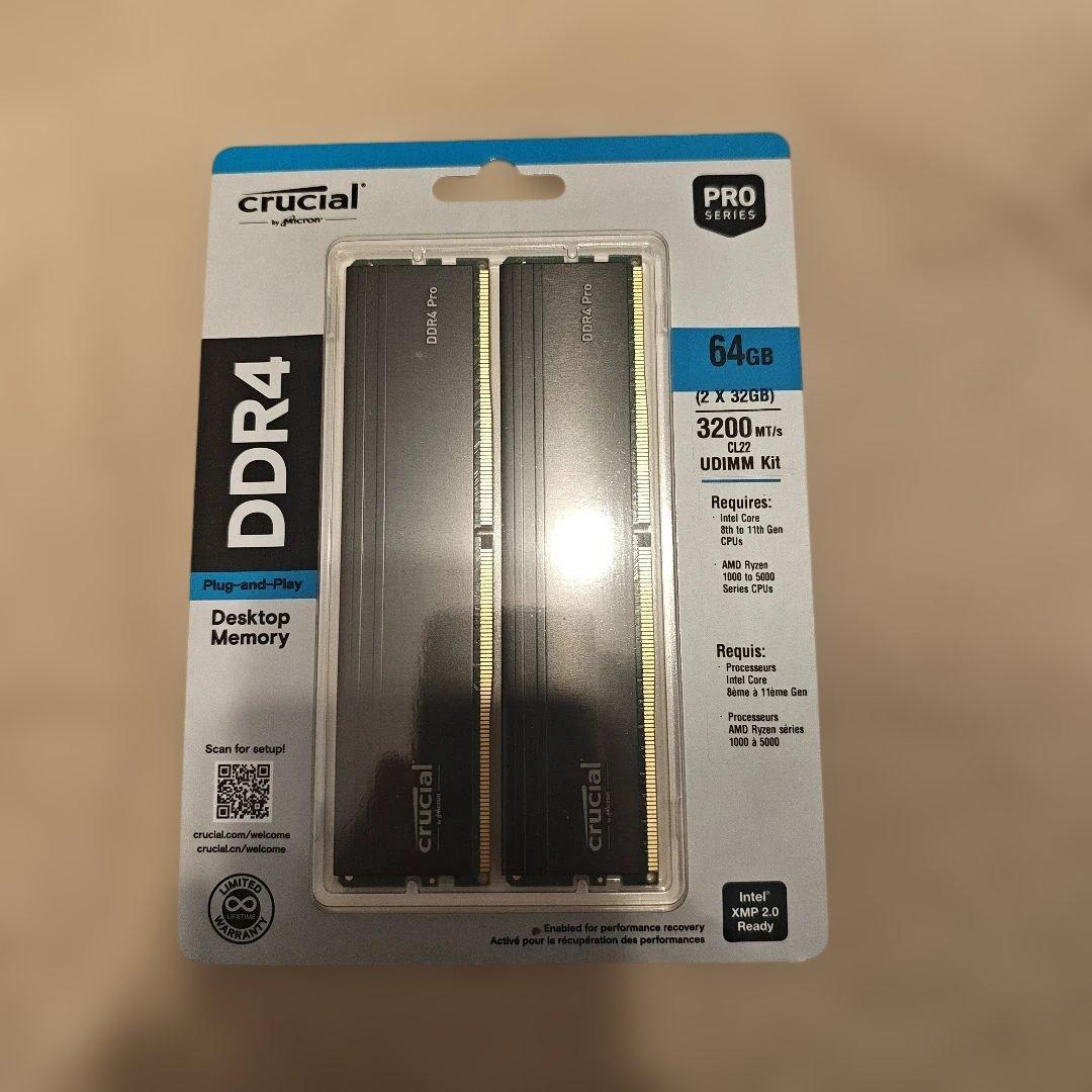 メモリー crucial DDR4 Pro 64GB (2x32GB) 3200MHz