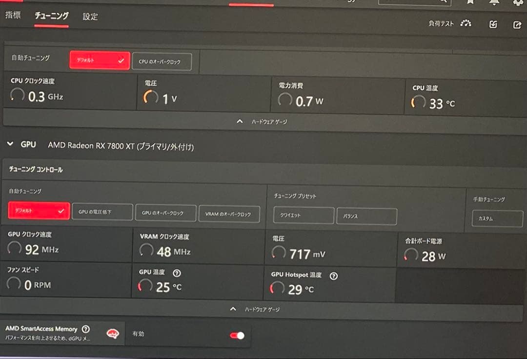 AMD sapphire RX7800xt pulse グラボ
