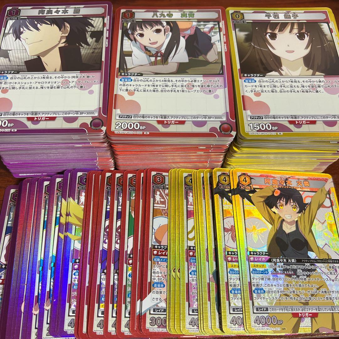 ユニオンアリーナ　物語シリーズ　全色　SR以下4コン　ユニアリ