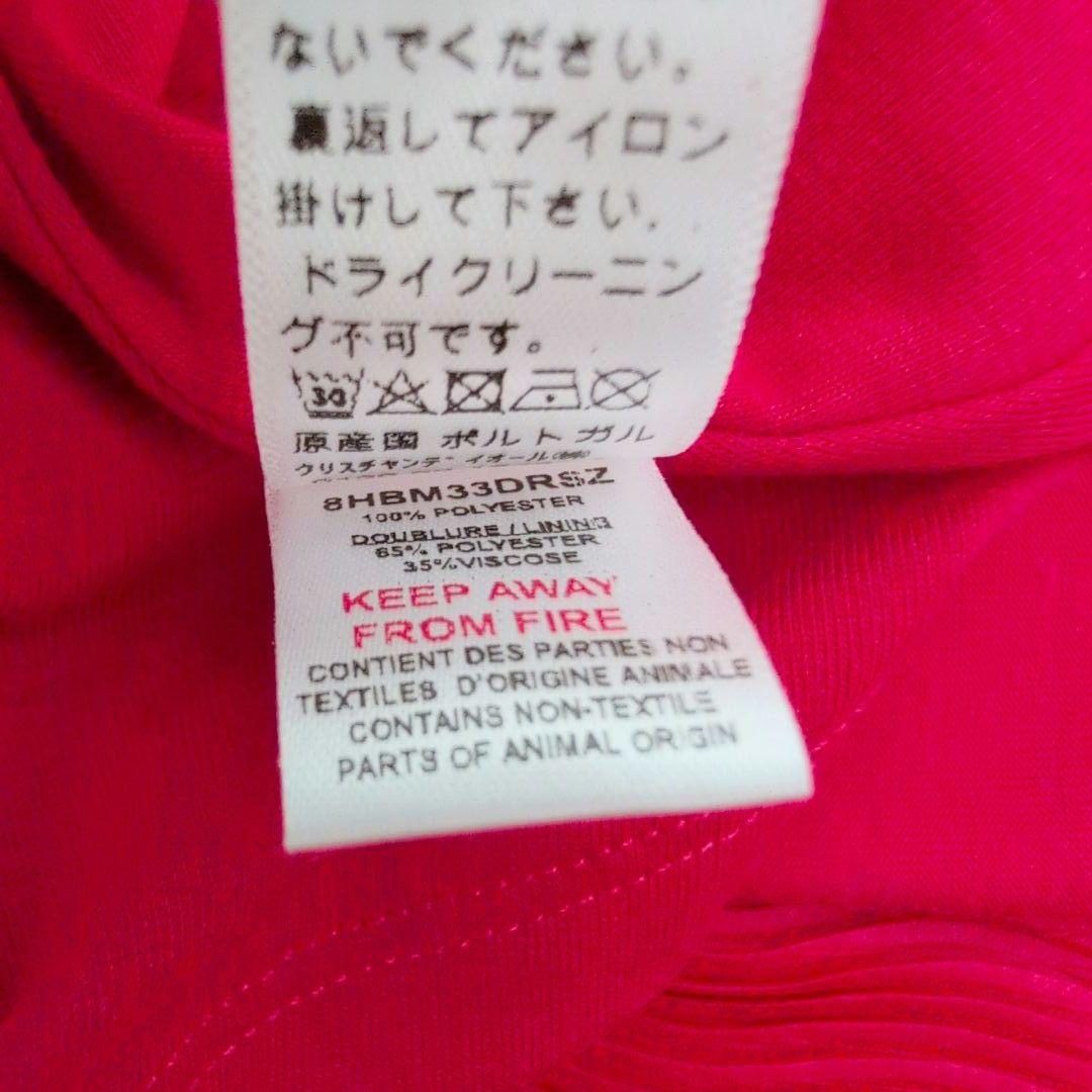 【美品】baby Dior ベビーディオール ワンピース ノースリーブ フレア