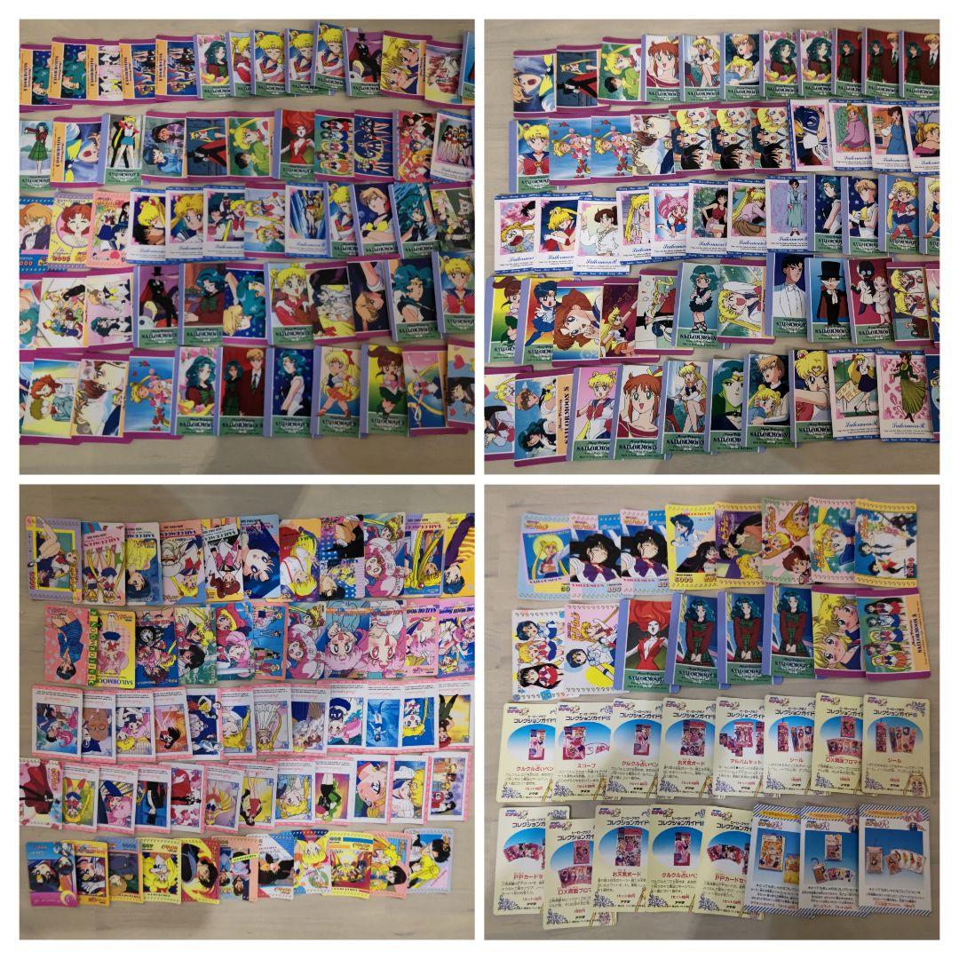 セーラームーン グッズ 大量 まとめ売り カードダス など